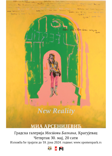 New Reality