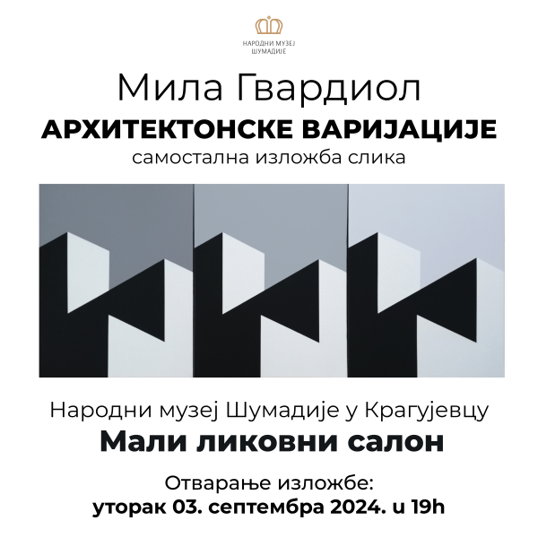 Изложба "Архитектонске варијације" Миле Гвардиол
