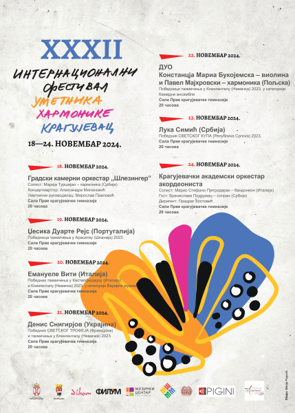32. ИНТЕРНАЦИОНАЛНИ ФЕСТИВАЛ УМЕТНИКА ХАРМОНИКЕ