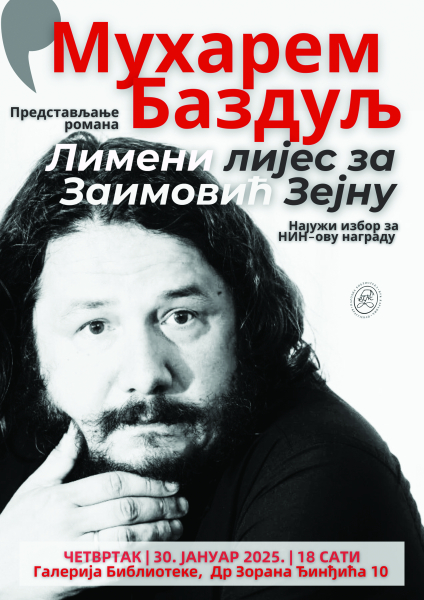 Лимени лијес за Заимовић Зејну