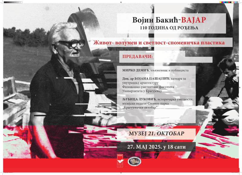 "Vojin Bakic - VAJAR / Život - volumen i svetlost - spomenička plastika"