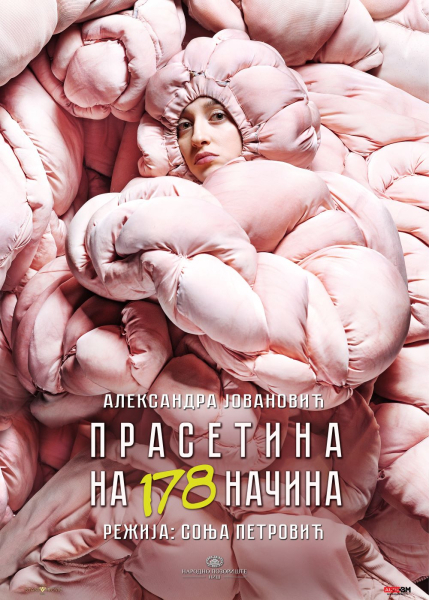 15. ЈОАКИМОВИ ДАНИ - ПРАСЕТИНА НА  178 НАЧИНА 