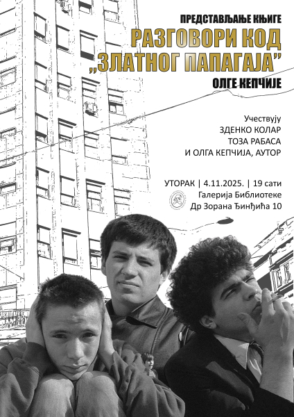 “Разговори код Златног папагаја” ауторке Олге Кепчије