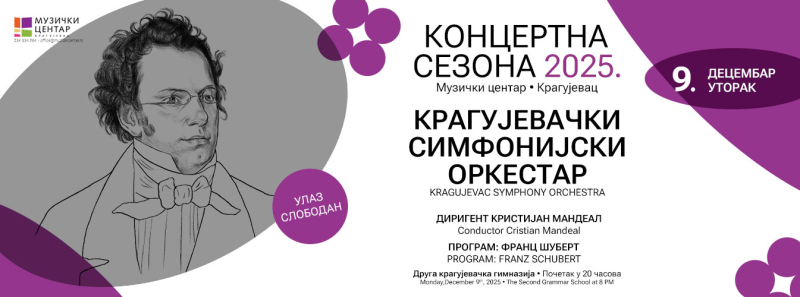 Концерт Крагујевачког симфонијског оркестра под диригентскомпалицом Кристијана Мандеала