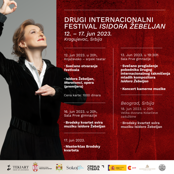 Други интернационални фестивал „Исидора Жебељан“ -  Концерт Квартета Бродски из Лондона
