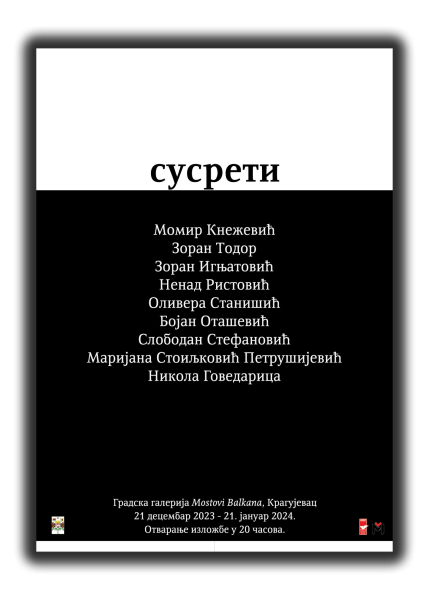 Сусрети - Групна изложба 9 различитих аутора