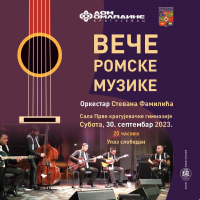 ВЕЧЕ РОМСКЕ МУЗИКЕ - КОНЦЕРТ СТЕВАН ФАМИЛИЋ