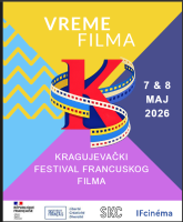 Крагујевачки фестивал француског филма - LE TEMPS D`UN FILM 