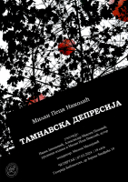 „Тамнавска депресија“ - Милан Пеца Николић